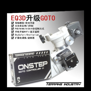 T牌EQ3D 信达小黑EXOS2/CG4 威信GP赤道仪自动寻星Onstep跟踪goto