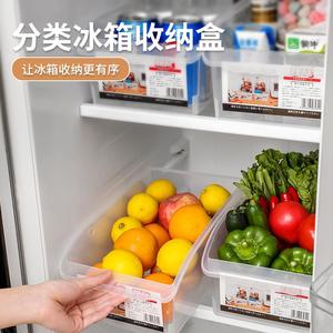 冰箱收纳盒食品级分隔抽屉式大容量冷冻保鲜厨房鸡蛋储物整理盒子