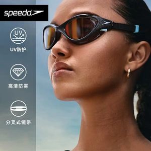 Speedo/速比涛1 云感2.0 柔韧舒适防雾防晒成人泳镜 2024新款