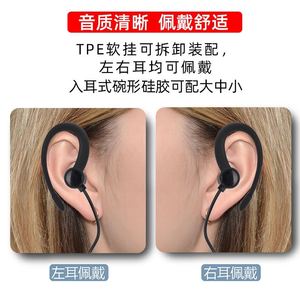单耳有线耳机单线 无唛有线单边 电脑蓝牙接收器耳塞式耳机通用型
