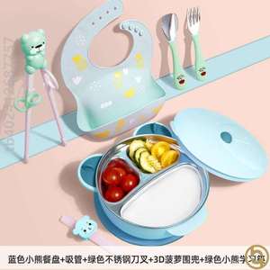 具辅食新生儿进食全套碗吸管自主小碗餐具婴儿宝宝保温带餐盘专用