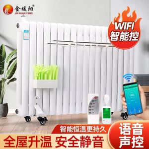 加水电暖气片家用取暖器省电节能移动注水电暖器片散热器电暖器片