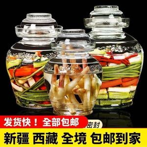 新疆西藏包邮四川玻璃泡菜坛子家用腌制密封罐子加厚老式酸菜坛带