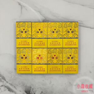 南京九五至尊细支小盒空烟盒收纳盒收藏稀有翻盖户外防尘高档便携