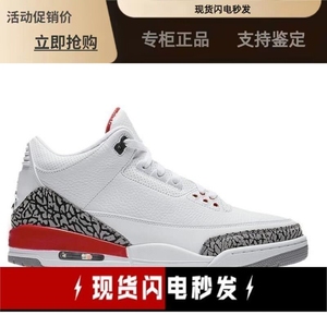 Air Jordan 3 AJ3 飓风白红白水泥爆裂纹男女 136064-116