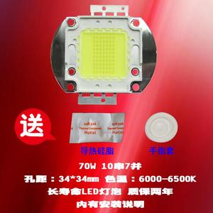 钻石全新朗视RS-803 70W LED投影机灯泡投影仪灯泡