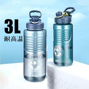 富光3L大容量塑料杯健身水壶吸管水杯便携户外运动太空杯团购印字