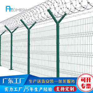 艾网 厂家推荐 刀片剌绳 三角折弯护栏网 小区隔离栏 围栏