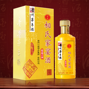 相氏家宴酒相府贵宾贵州茅台镇酱香型白酒53度纯粮食酒坤沙老窖藏