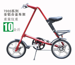 推荐新升级速利达款速立达折叠自行车铝合金一体轮自行车包邮