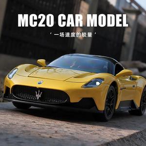 1:32仿真玛莎拉蒂MC20跑车模型玩具车男孩合金汽车模型摆件收藏