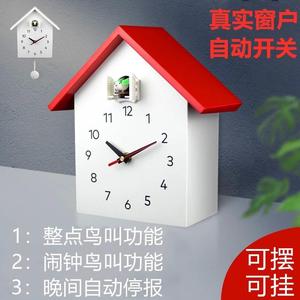 奶油风布谷鸟挂钟儿童闹钟学生用卡通整点报时座钟静音创意小鸟钟