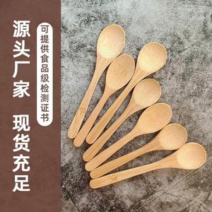 勺子家用高档精致木勺日式木实木小搅拌勺长柄蜂蜜勺加厚竹勺汤匙