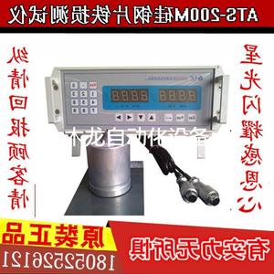 议价硅钢片铁损测试仪ATS-200M 测量仪铁质损耗测试仪ATS-100M/现