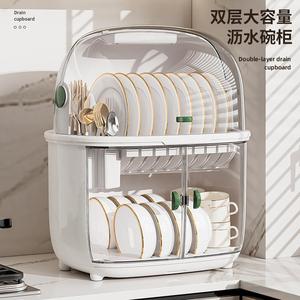 置物架厨房沥水碗柜放碗箱装带盖盘筷子餐具家用子碗碟收纳盒