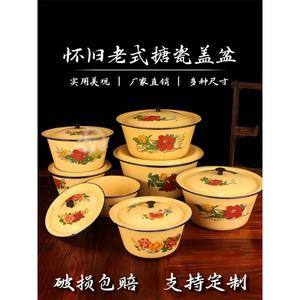 搪瓷盆带盖猪油罐洋瓷碗冒菜盆瓷盆子小料碗老式家用厨房陶瓷火锅