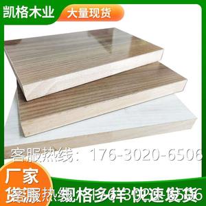 山东厂家供应供橡胶木双面板 三聚氰胺实木板材 家具衣柜免漆板