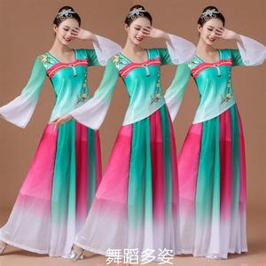 云裳古典舞民族舞新款广场舞蹈服中国风长裙演出比赛服装大摆裙女