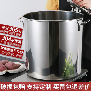康巴赫304不锈钢大容量加厚桶圆桶商用汤桶烧水桶家用炖锅卤桶带