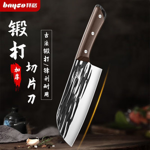 龙泉菜刀家用手工锻打超快锋利厨房专用切肉切菜切片杀鱼组合刀具