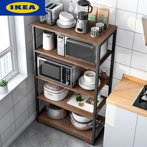 IKEA宜家厨房置物架落地多层家用收纳储物架多功能锅具碗碟微波炉
