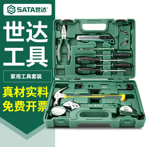 SATA世达家用工具箱套装五金维修大全套多功能家庭锂电工组合工具