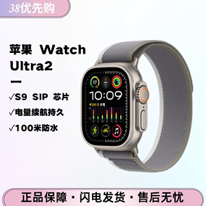 苹果/Apple Watch Ultra2 智能手表 GPS+蜂窝款 49毫米钛金属表壳