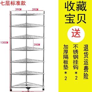 304加厚多层不锈钢洗脸盆架子三角架厨房卫生间落地置物架面盆架