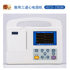 广州三锐动物专用三道心电图机仪 VEVG-2303B宠物医用用心电图仪