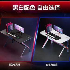 电脑椅桌一体懒人太空舱电竞桌台式家用书桌游戏组合套装竞技桌子