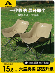 新疆西藏包邮户外折叠椅月亮椅便携露营椅子折叠躺椅小凳子马扎折