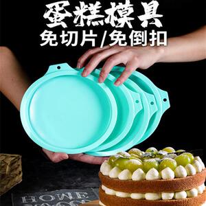 硅胶模具蛋糕烘焙工具用具磨具烤盘彩虹分层戚风胚子家用用品蒸糕