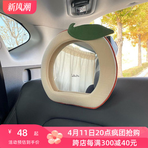 韩国ins汽车内宝宝观察镜儿童安全座椅后视镜卡通婴儿反向辅助镜