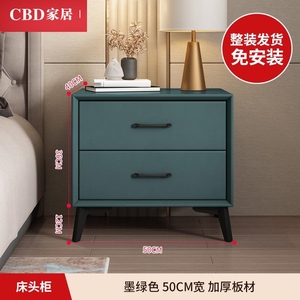 CBD家具床头柜现代简约小型卧室收纳柜实木简易款高级感小