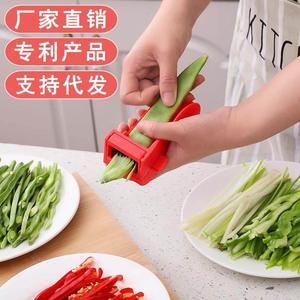 豆角切丝器商用多功能切辣椒芹菜四季荷兰豆青椒丝神器切菜器工具