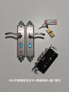 【厂家直销】304不锈钢大门机械锁塑钢门面板防盗门拉手套装