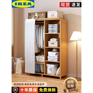 IKEA宜家衣柜卧室家用简易组装实木布衣橱结实耐用衣服柜子储衣柜