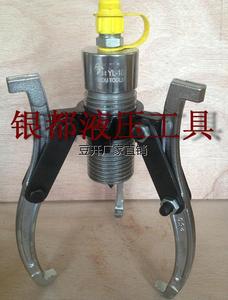西藏新疆包邮促销 分体式液压拉马 10T 三爪拉马 液压 拔轮器 250