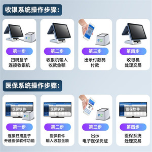 收银机手机支付扫码盒子收付款扫码机微信收钱器扫码扫描器