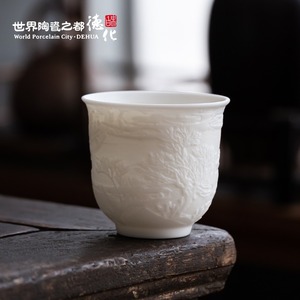 德化陶瓷清明上河图浮雕白瓷茶杯主人杯单杯中式纯色品茗杯个人杯