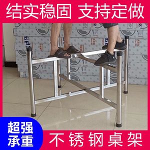 特厚不锈钢桌腿折叠餐桌腿不锈钢桌子架空架子可折叠圆桌台脚支架
