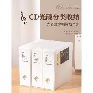 日本cd光盘收纳盒DVD专辑展示册架子唱片箱壳放碟片的盒子光碟包