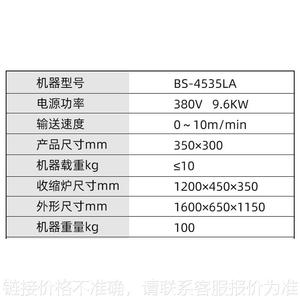 热缩膜收缩机455喷气式热收缩包装机食品医药保健品外包装塑封机