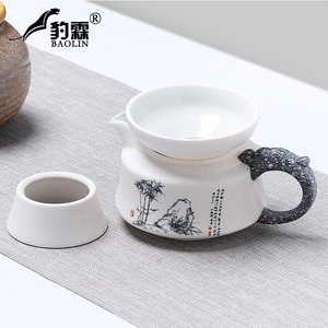 茶漏茶滤茶叶过滤网泡茶器分离器茶隔陶瓷茶具茶杯茶水公道杯一体