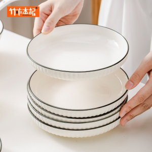 竹木本记美式盘子菜盘餐具碗碟套装家用陶瓷饭碗釉下彩圆盘饭盘