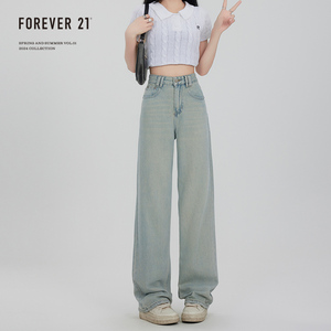 Forever 21美式浅蓝色阔腿牛仔裤女高腰梨形窄版直筒显瘦拖地裤子