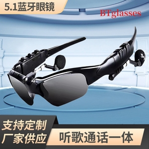 华为智选5.0插卡眼镜听歌无线智能蓝牙眼镜耳机太阳镜墨手机通用