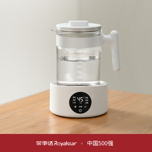 恒温热水壶婴儿冲奶专用家用保温智能烧水壶温奶调奶器自动泡奶机