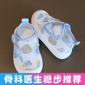回力夏季0-1-5岁宝宝网鞋3男童软底透气学步鞋女宝宝防滑单鞋婴儿