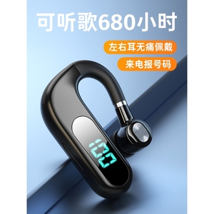 JBL适配适用于huawei/华为蓝牙耳机2022年新款无线商务oppo苹果vi
